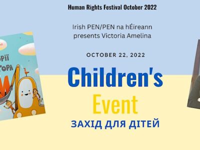 Event for Ukrainian Children : Ееесторії екскаватора Ек