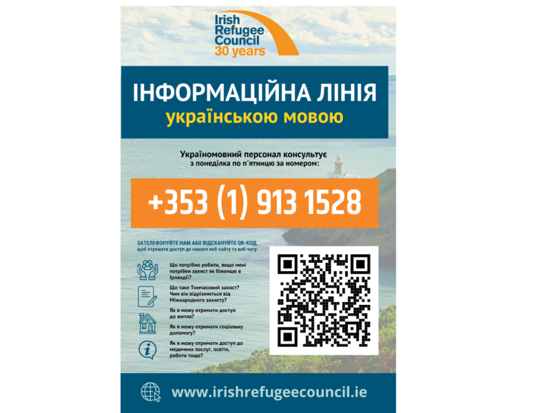 Ukrainian language information helpline